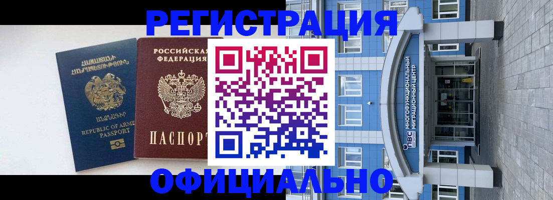 найти адрес прописки в Кусе